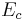  E_c 