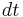  dt 