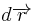  d\overrightarrow{r} 